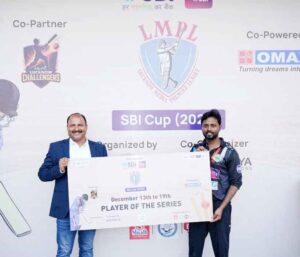 अनिल यादव को मैन ऑफ द मैच घोषित किया गया, पुरस्कार नरेंद्र सिंह चौहान ने प्रदान किया।