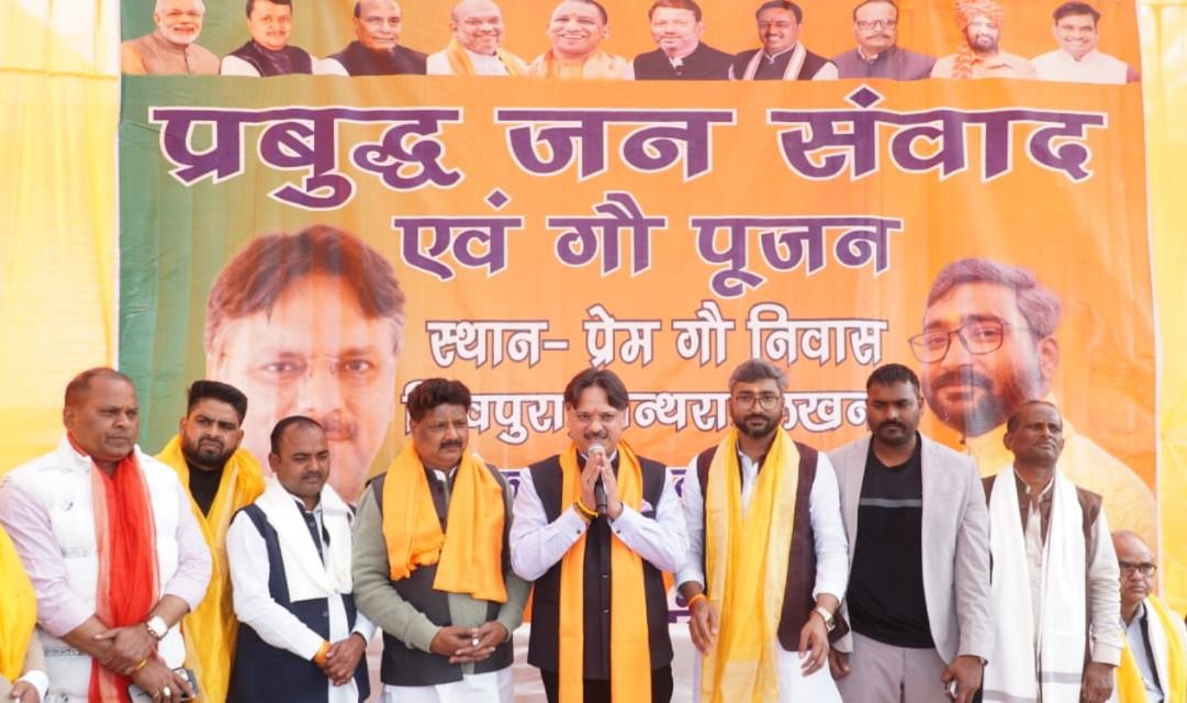 प्रबुद्धजनों के बीच पहुँचे विधायक डॉ. राजेश्वर सिंह, संवाद के माध्यम से रखे विकास के मुद्दे