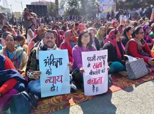 अंकिता भंडारी हत्याकांड को लेकर देहरादून में महापंचायत, सुप्रीम कोर्ट की निगरानी में सीबीआई जांच की मांग