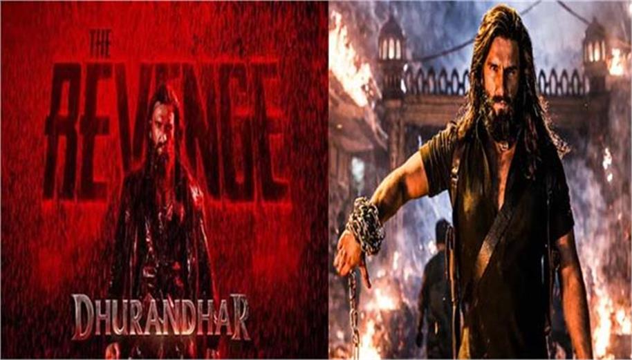 रणवीर सिंह की ‘धुरंधर 2’ ने यूके बॉक्स ऑफिस पर मचाया धमाल, ‘पठान’ का रिकॉर्ड तोड़ा