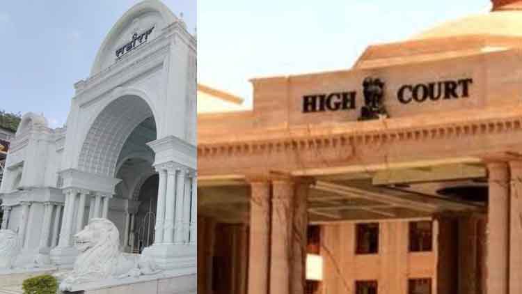 लखनऊ हाईकोर्ट ने सहारा की याचिका खारिज की, नगर निगम की कार्रवाई को बताया उचित