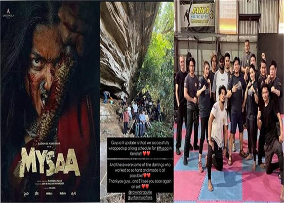 ‘मैसा’ में दिखेगा रश्मिका मंदाना का सबसे दमदार अवतार, केरल शेड्यूल पूरा कर हुईं भावुक