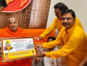 लक्ष्मण टीला की न्यायिक लड़ाई लड़ रहे ऋषि त्रिवेदी मिले राम भद्राचार्य से