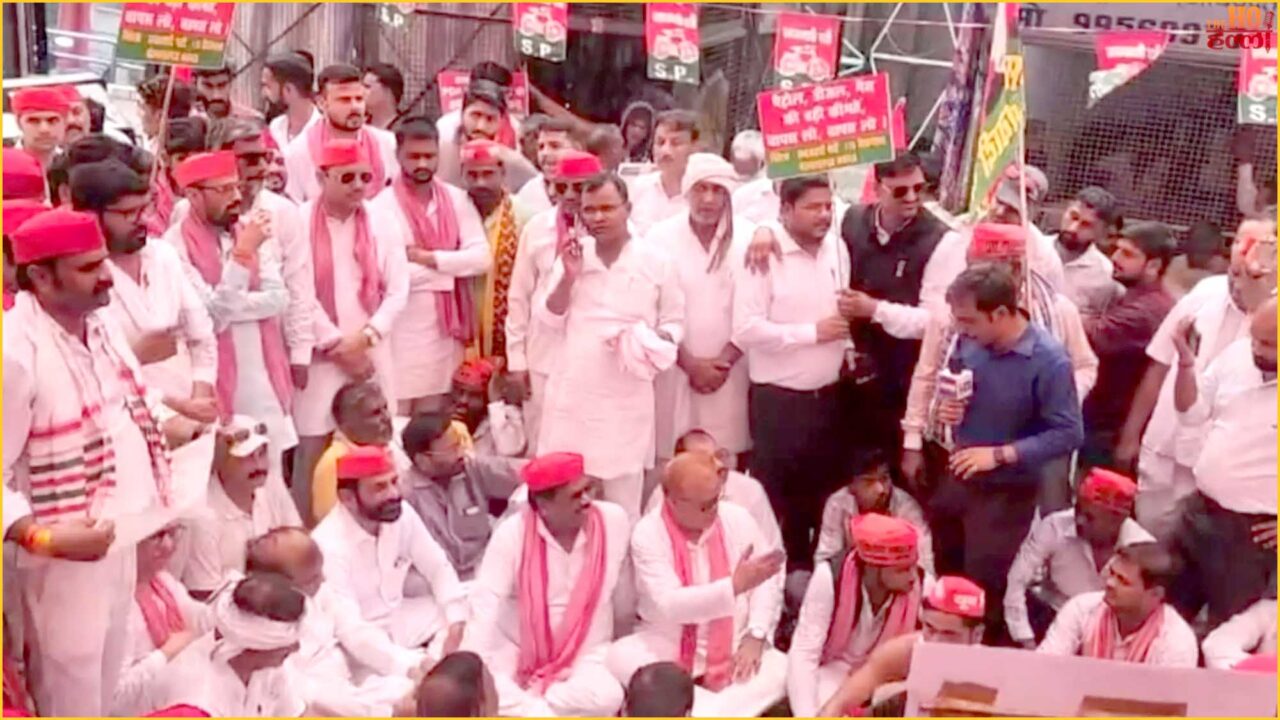 मोहनलालगंज तहसील में सपाइयों का प्रदर्शन, महंगाई-बेरोजगारी और कानून-व्यवस्था के मुद्दे पर सरकार को घेरा