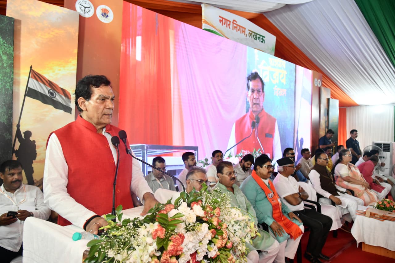 27वें कारगिल विजय दिवस पर लखनऊ में अमर शहीदों को श्रद्धांजलि, डिप्टी सीएम ब्रजेश पाठक और मंत्री ए.के. शर्मा ने किया शहीद परिवारों का सम्मान