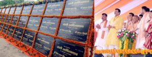 मुख्यमंत्री योगी आदित्यनाथ ने गुरुवार को बांदा और बबेरू विधानसभा क्षेत्रों के लिए 710 करोड़ रुपये से अधिक लागत की 229 विकास परियोजनाओं का लोकार्पण एवं शिलान्यास किया।